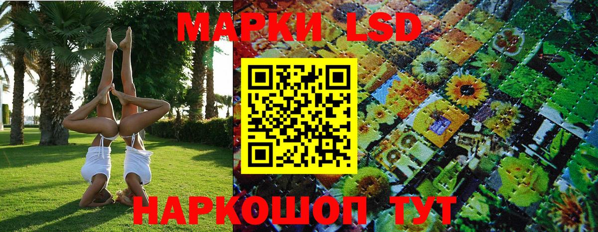 Наркотические марки 1,8мг  Вход с VPN  Марки N-bome  Йошкар-Ола  Наркотические марки 1,8мг 
