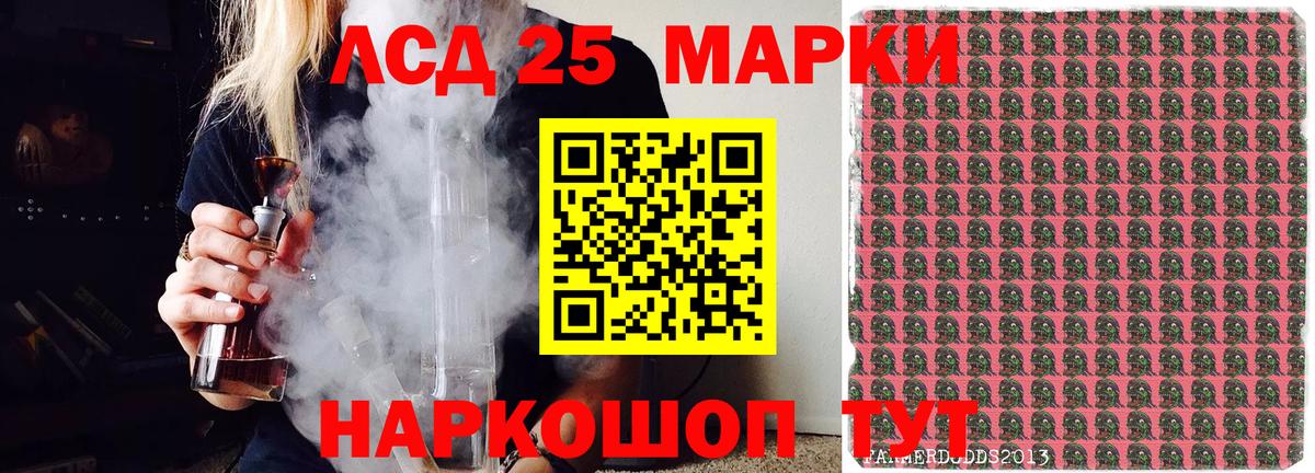 Марки N-bome 1500мкг Йошкар-Ола