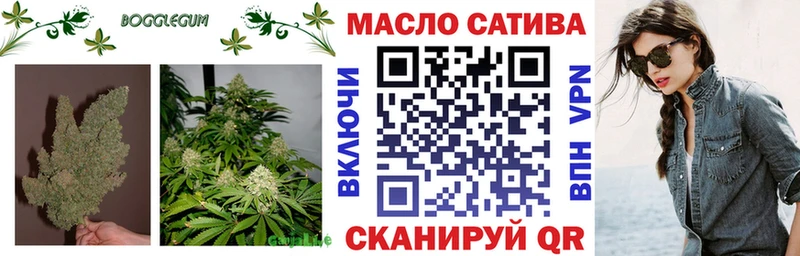 цена Йошкар-Ола Дистиллят ТГК вейп с тгк