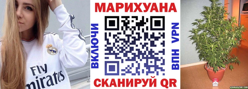 Каннабис LSD WEED  ссылка на мегу онион  Йошкар-Ола 