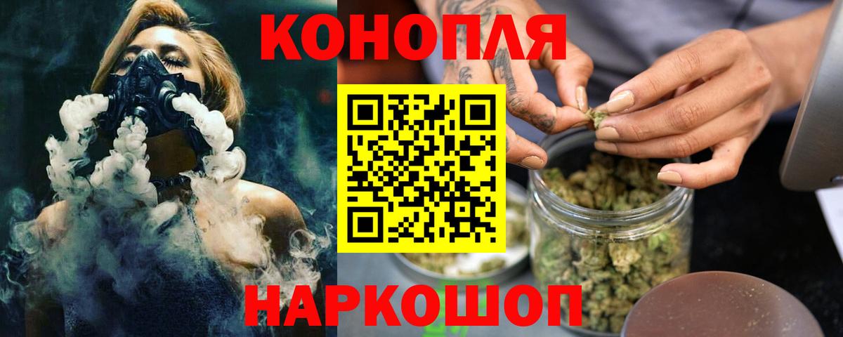 Бошки Шишки LSD WEED Йошкар-Ола