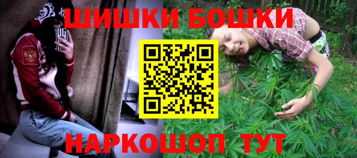 МАРИХУАНА индика  МАРИХУАНА ГИДРОПОН  Вход с VPN  Йошкар-Ола  Конопля марихуана 